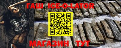 дурь Ипатово