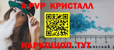 прущие крисы Апшеронск