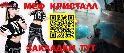 альфа пвп VHQ Апрелевка