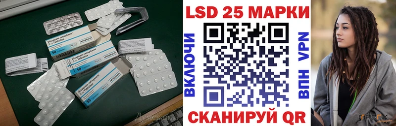 Лсд 25 экстази кислота  где продают   Фурманов 