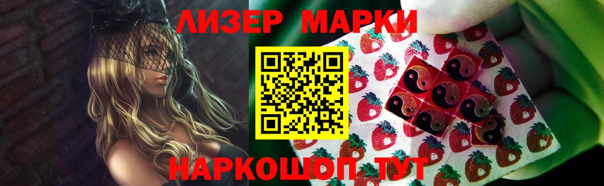 Лсд 25 экстази кислота Фурманов