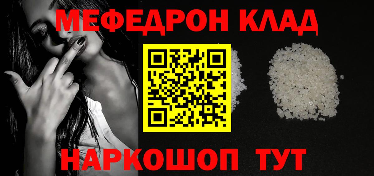 A PVP Фурманов