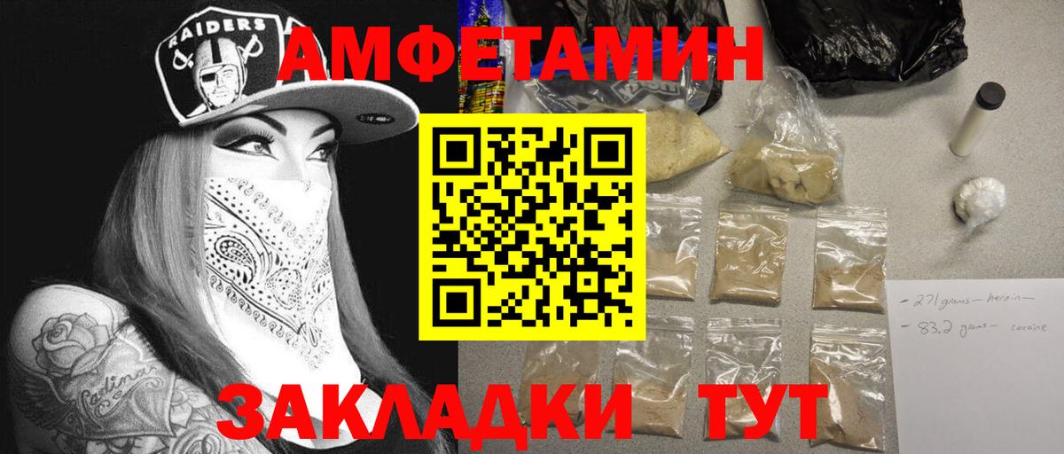 Метамфетамин Декстрометамфетамин 99.9% Фурманов