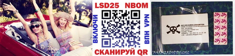 blacksprut зеркало где купить наркоту Фурманов Марки NBOMe 1,8мг
