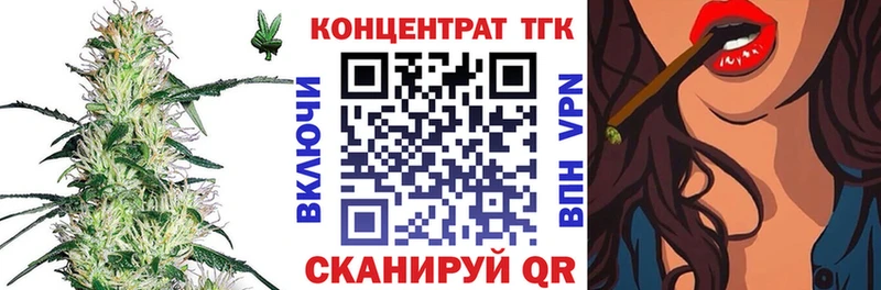 мега   darknet состав  Дистиллят ТГК вейп с тгк  Фурманов 