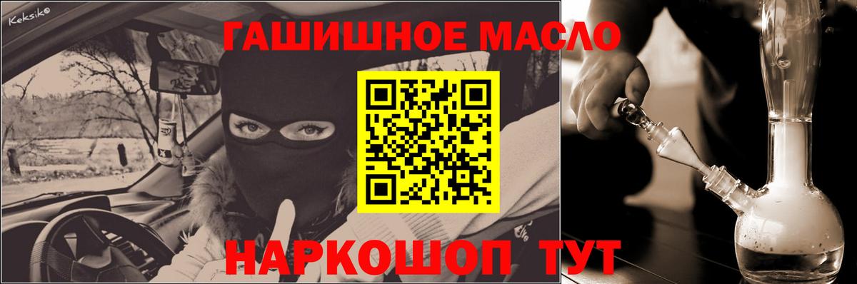 ТГК вейп с тгк Фурманов