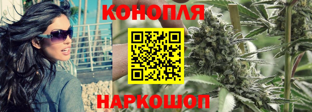 Каннабис SATIVA & INDICA  Бошки Шишки тримм  Фурманов  Вход с VPN  Марихуана ГИДРОПОН  Бошки марихуана конопля 