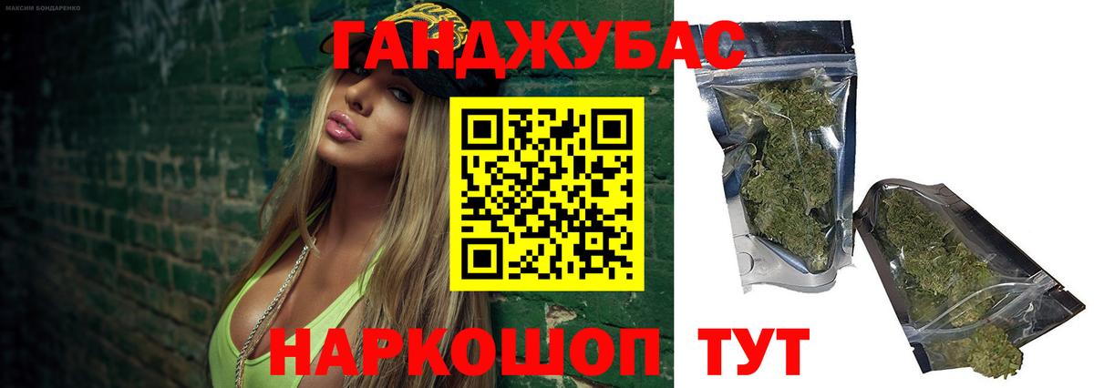 Конопля VHQ  Конопля Ganja  МАРИХУАНА LSD WEED  Фурманов 